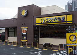 COCO壹番屋咖哩專賣店