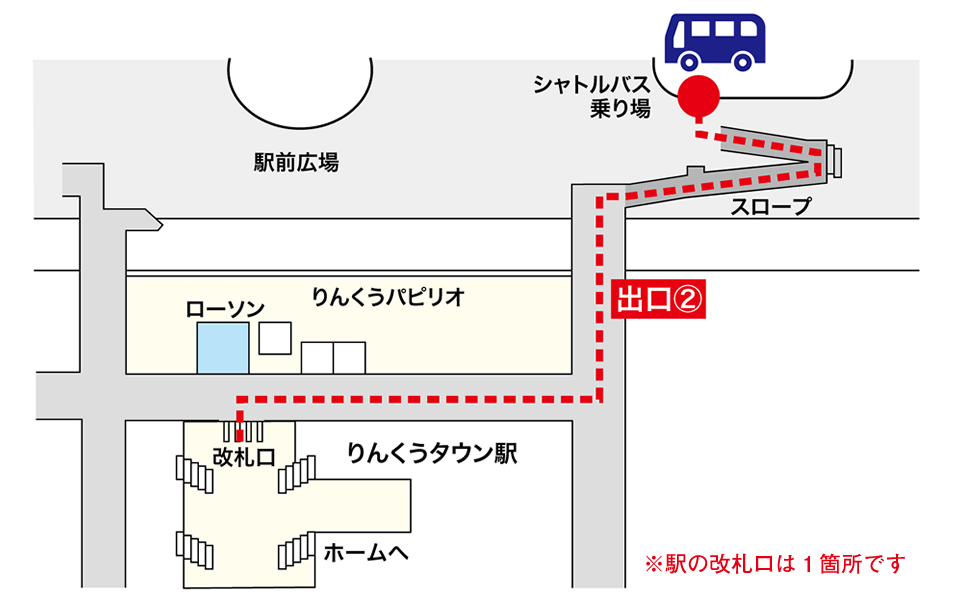 りんくうタウン駅シャトルバス乗り場案内