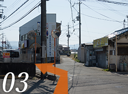 ご案内3
