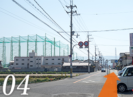 ご案内4