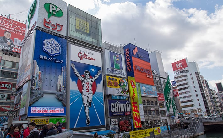 難波駅まで 南海特急ラピートで約40分