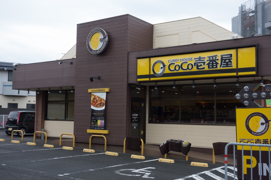 CoCo壱番屋