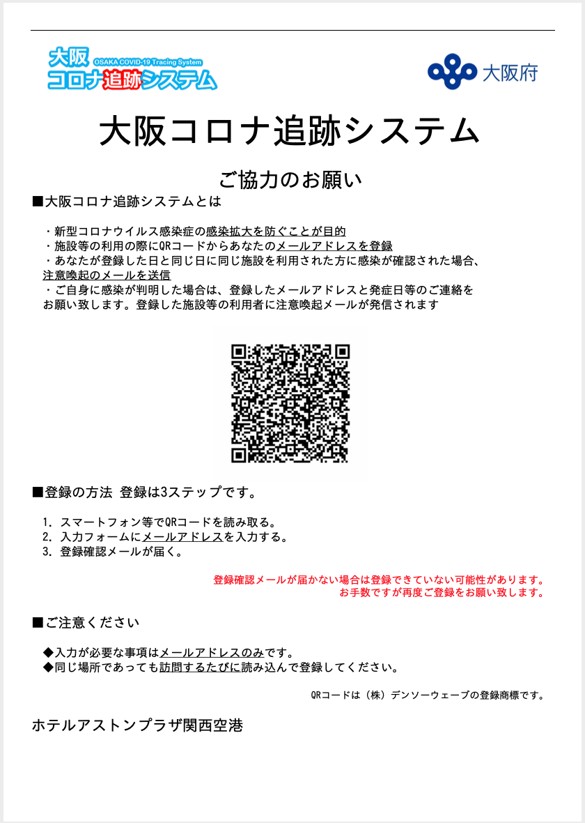 スクリーンショット 2020-05-30 19.28.02