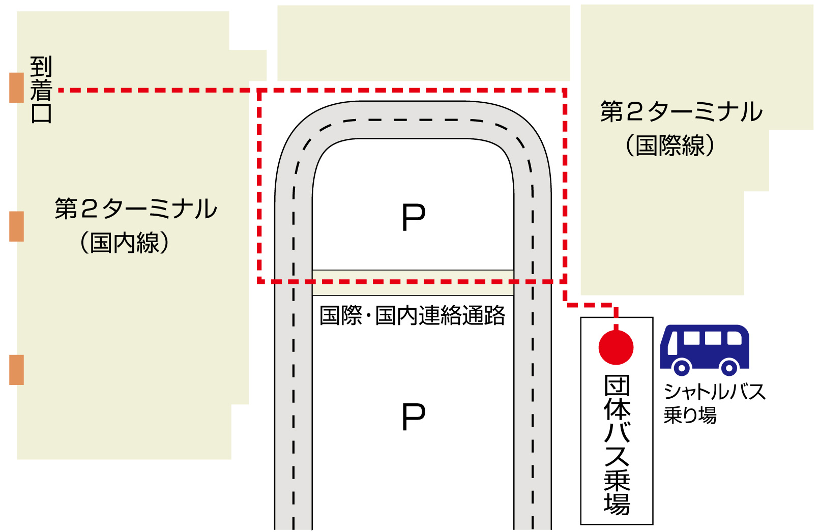 2ターミナルバス乗り場