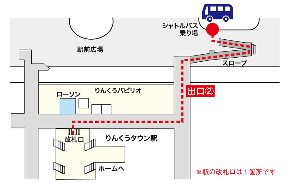 りんくうタウン駅シャトルバス乗り場